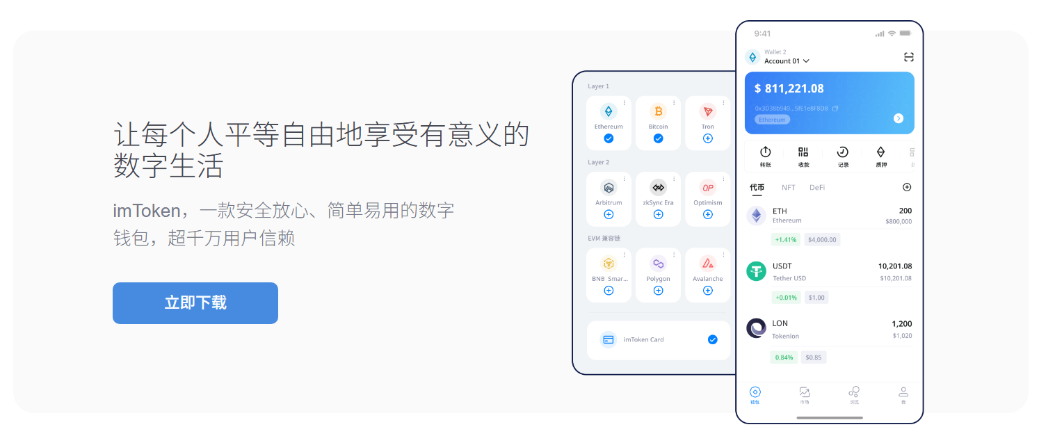 私钥存纸上更安详